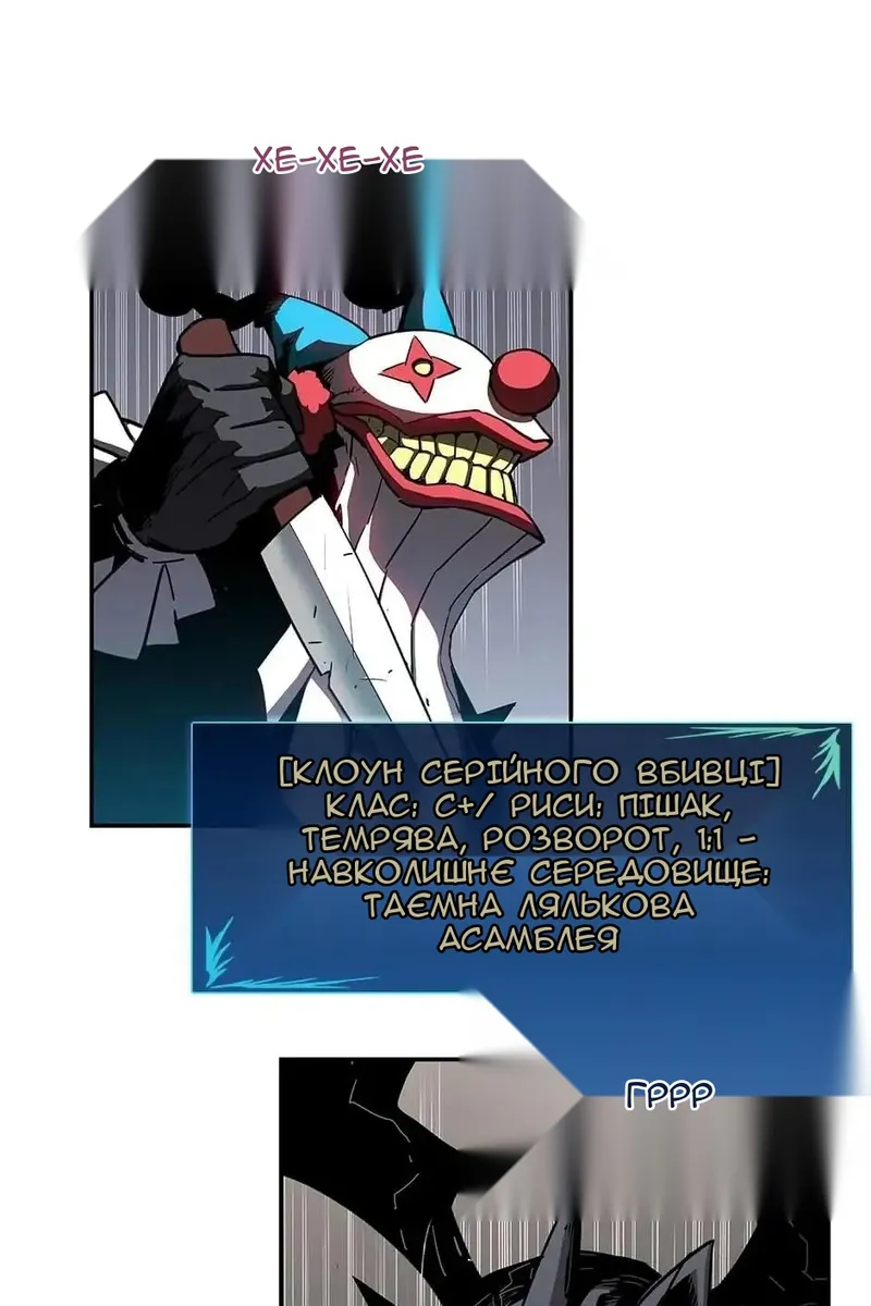 Сторінка 73