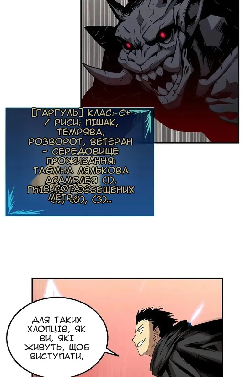 Сторінка 74