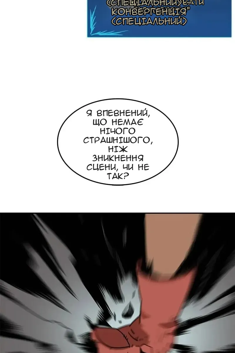 Сторінка 76