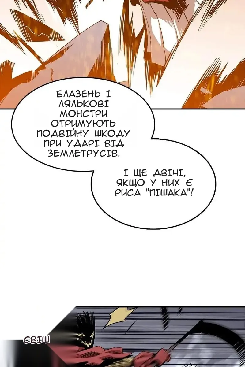 Сторінка 80