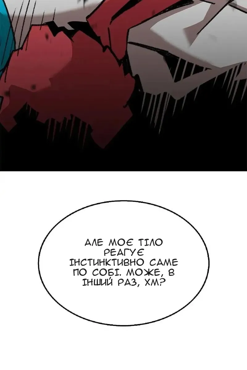Сторінка 88