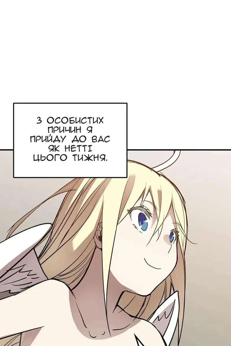 Сторінка 3