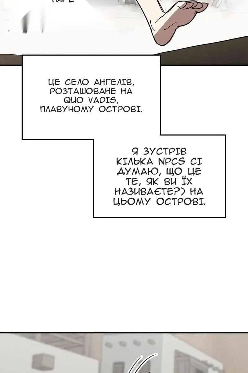 Сторінка 6