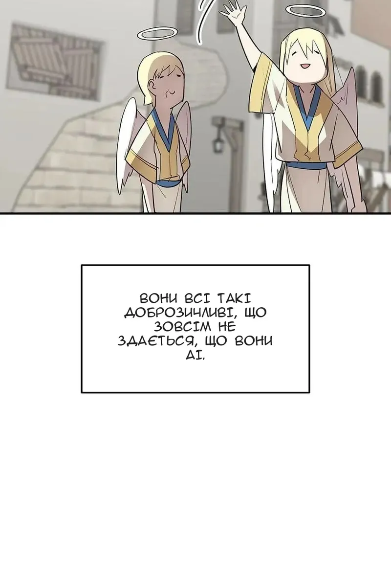 Сторінка 7