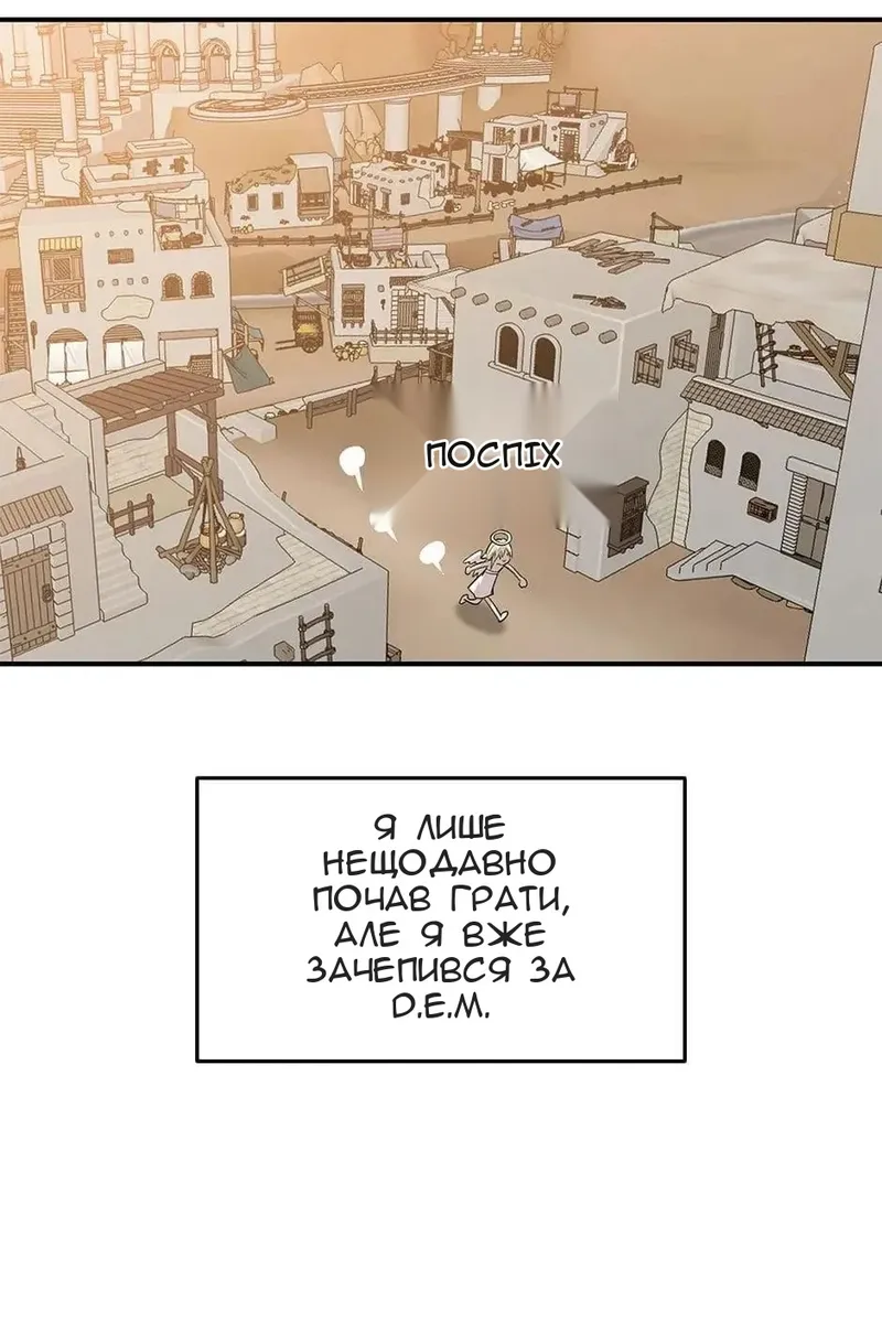 Сторінка 8