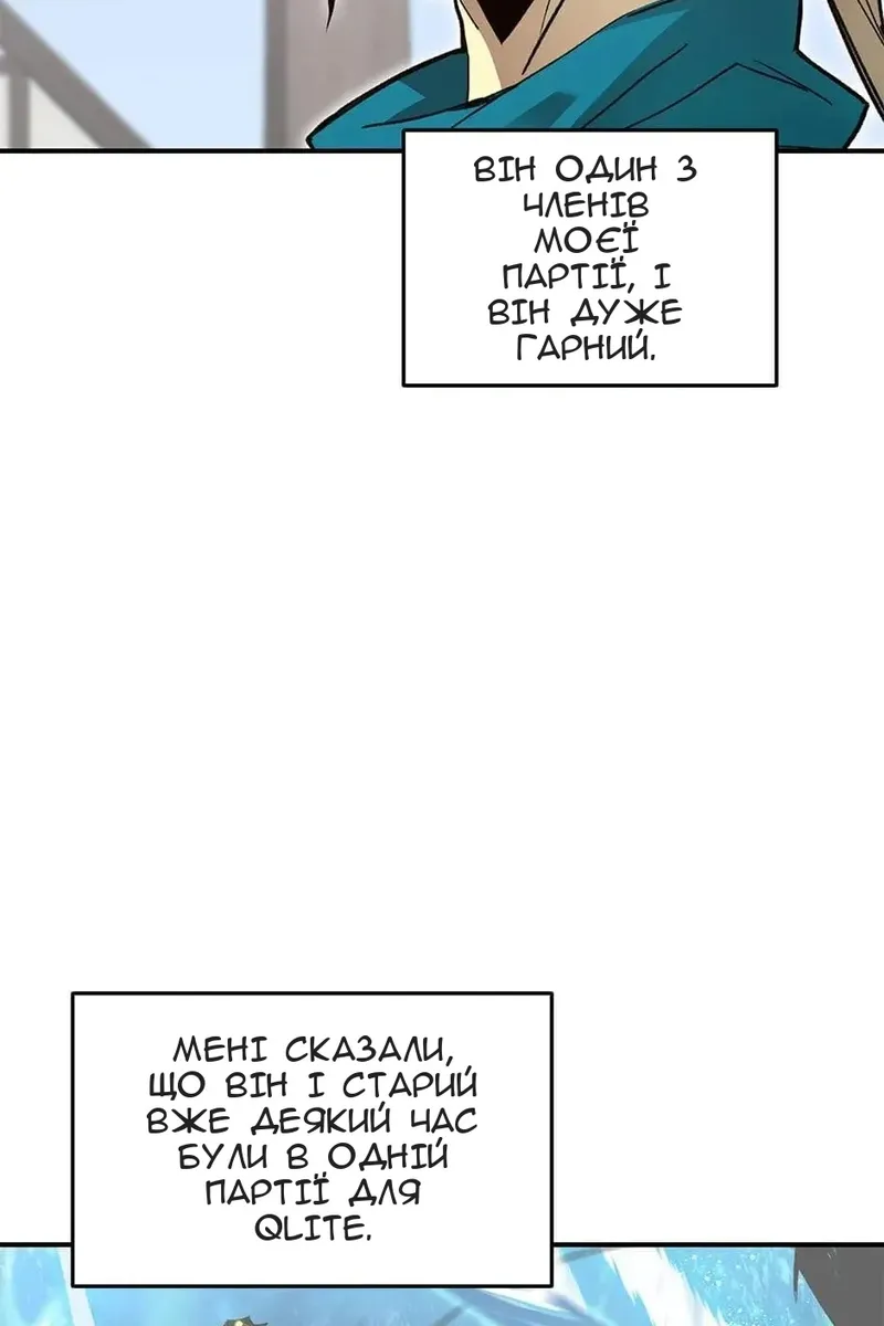 Сторінка 13