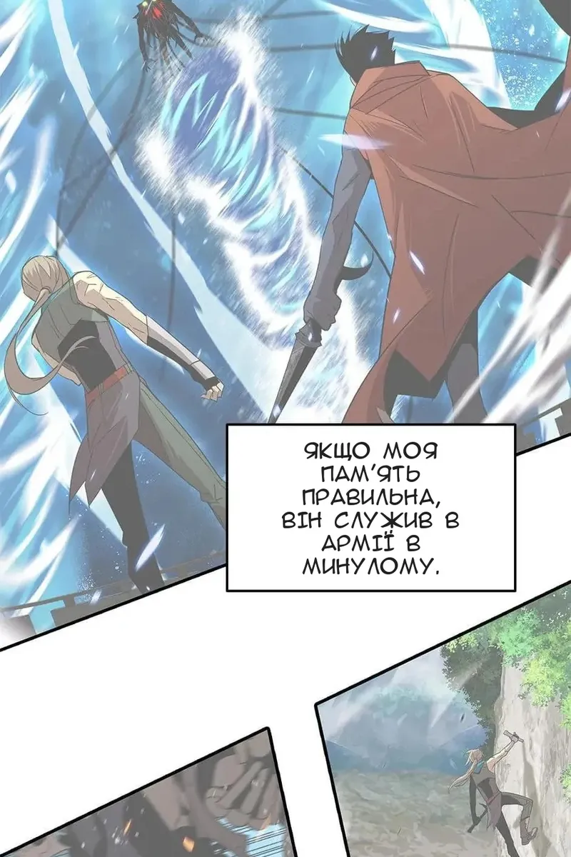 Сторінка 14