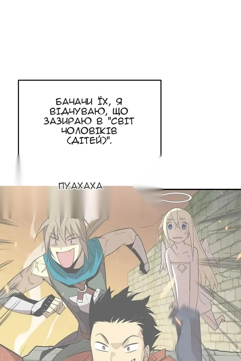 Сторінка 16