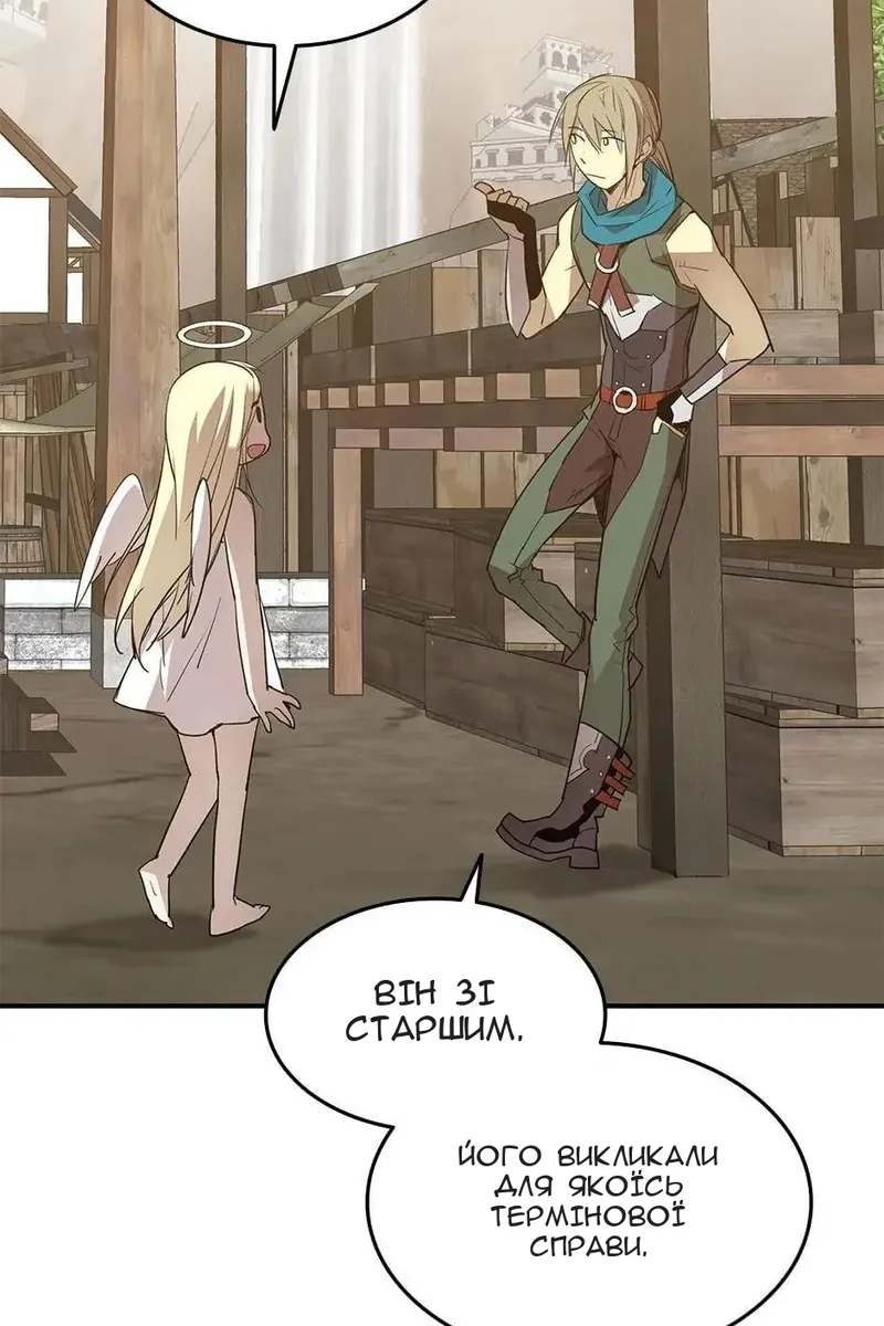Сторінка 18