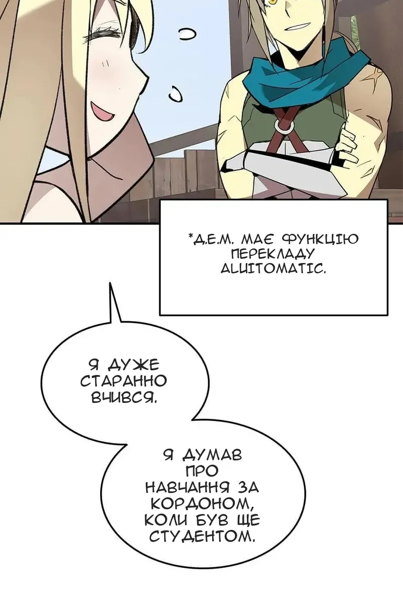Сторінка 21