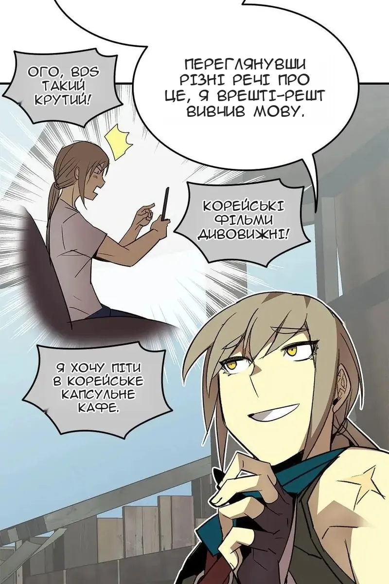 Сторінка 24