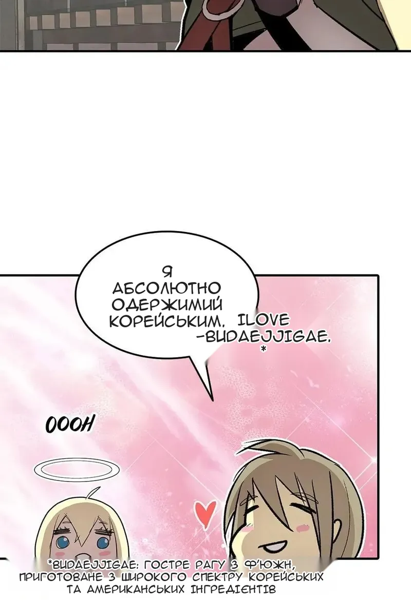 Сторінка 25