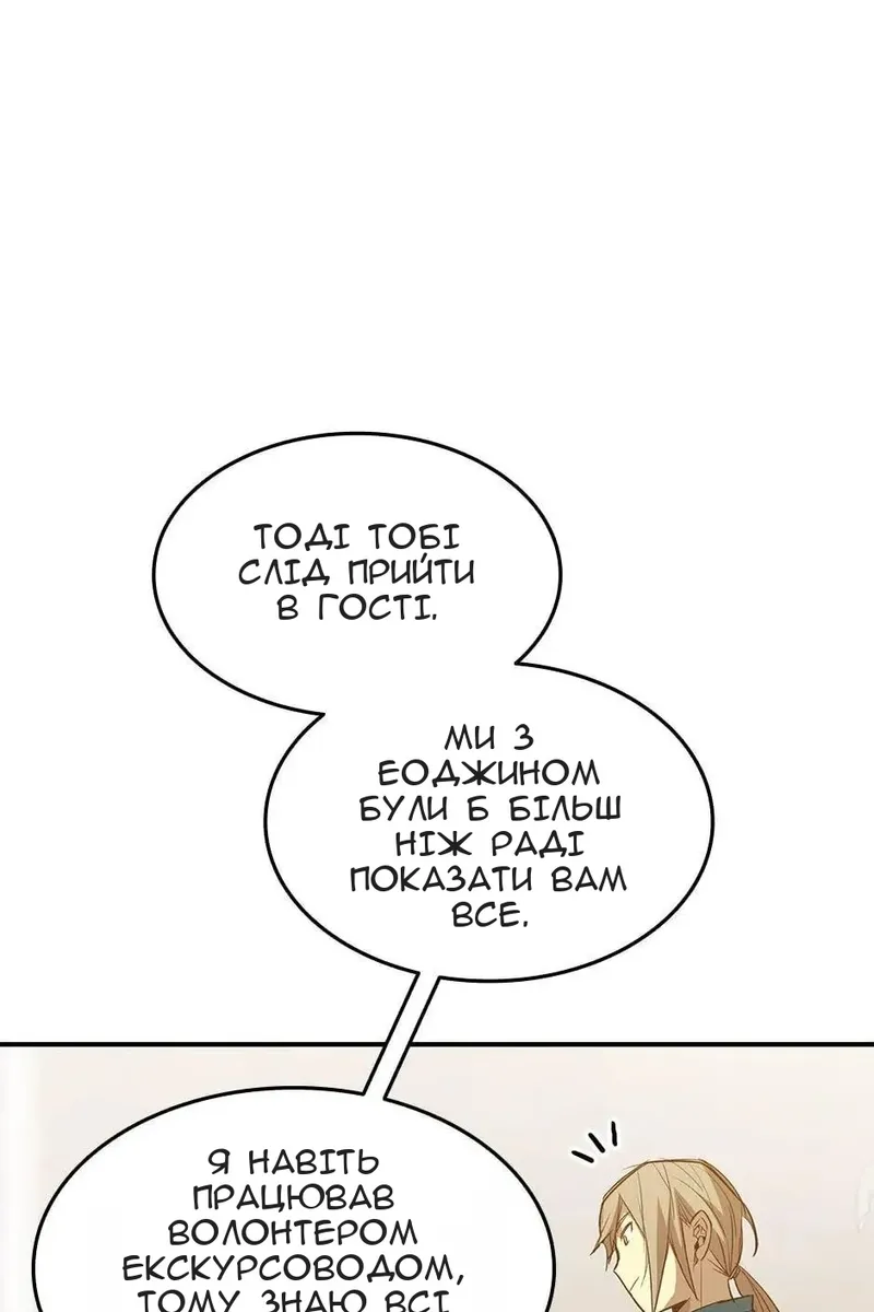 Сторінка 26
