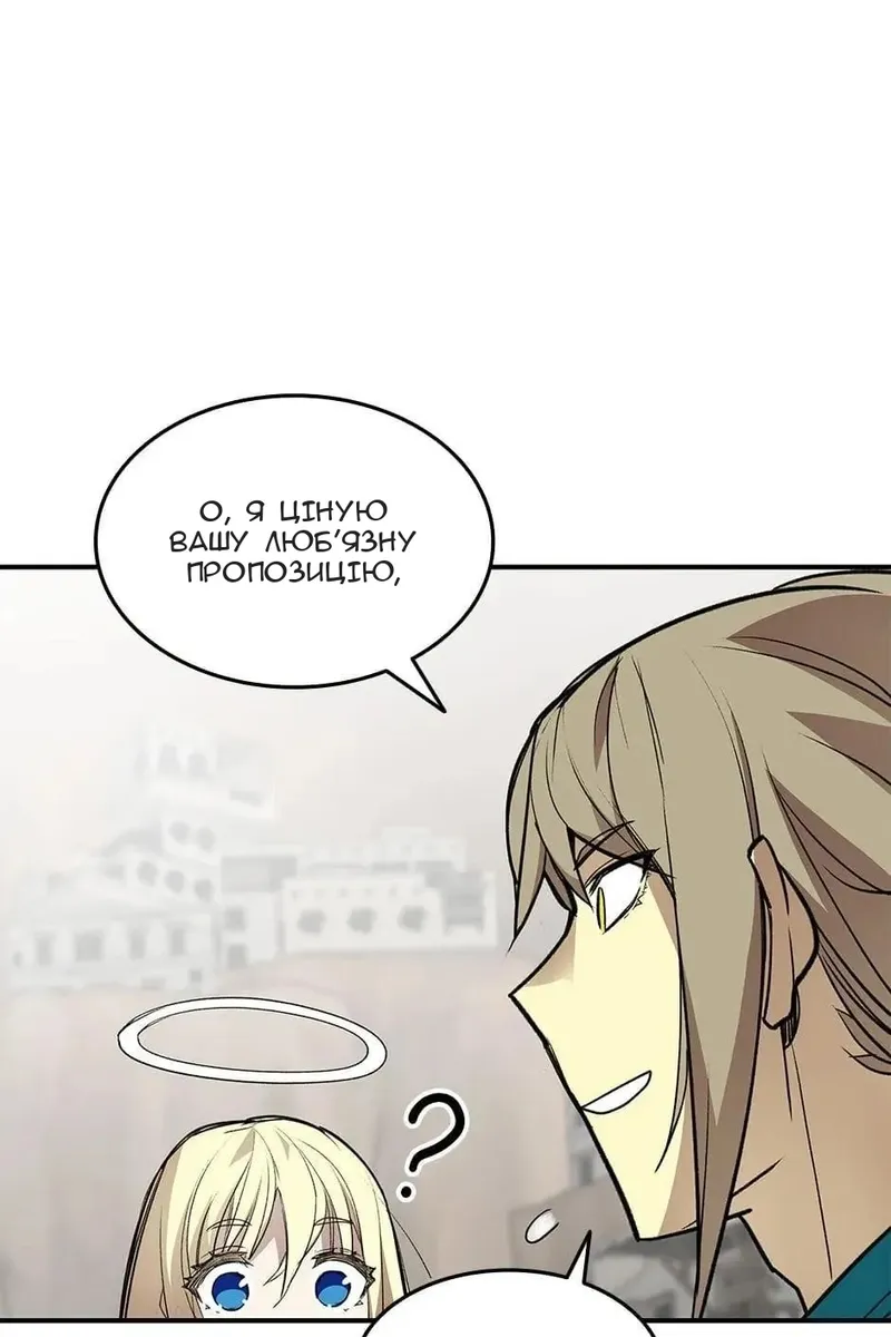 Сторінка 28