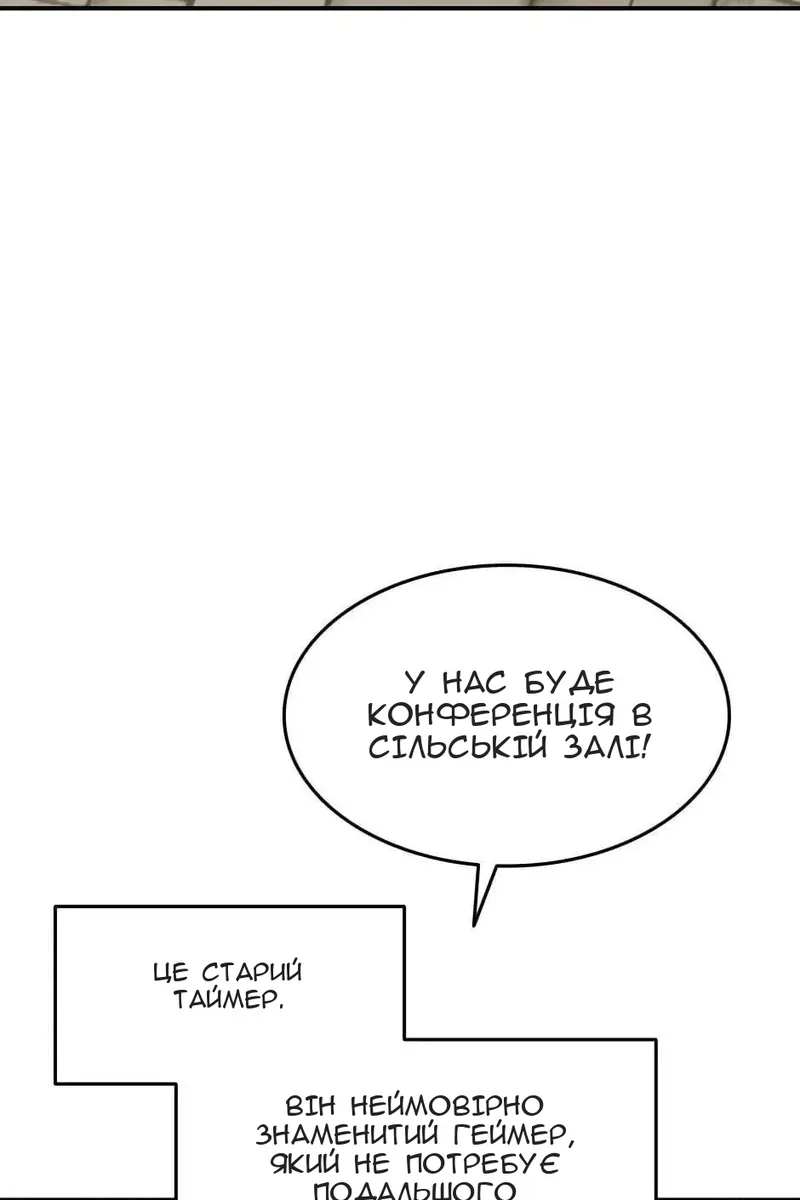 Сторінка 31