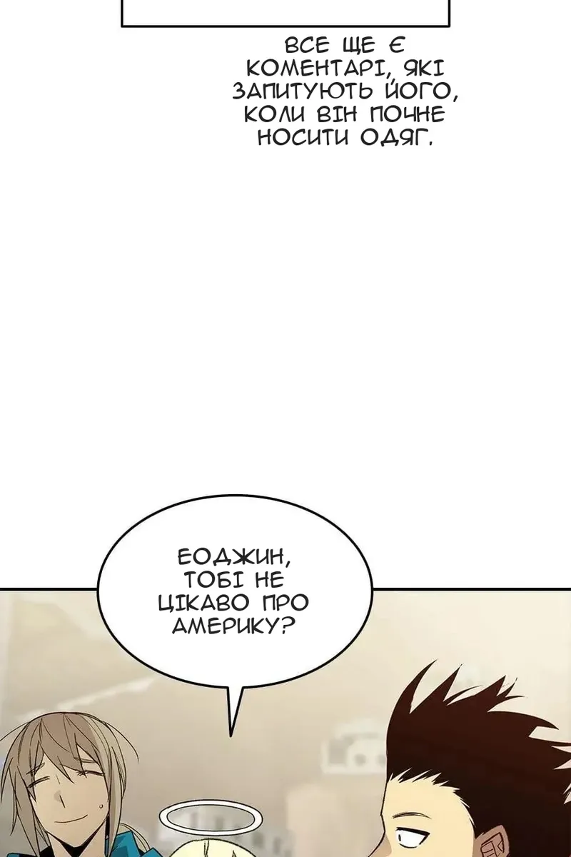 Сторінка 33