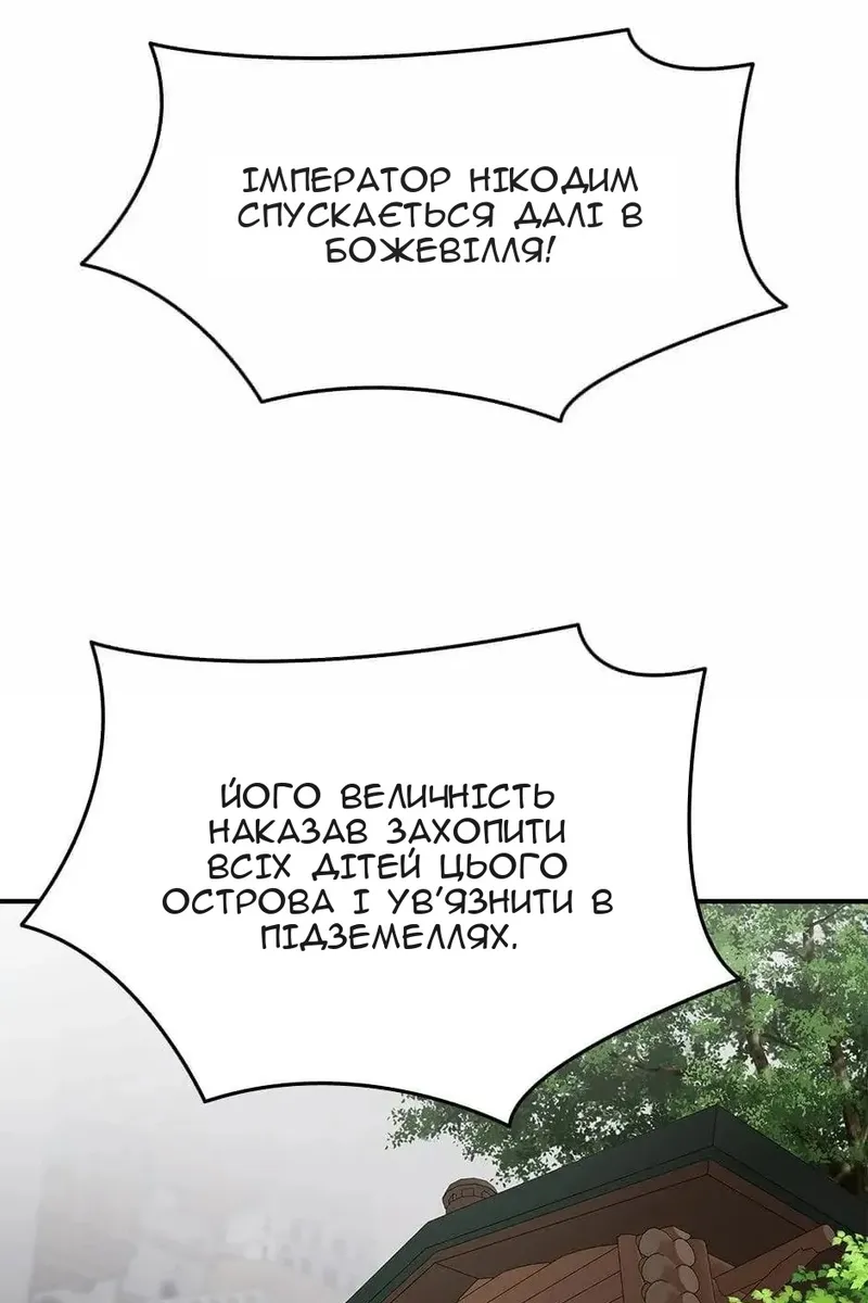 Сторінка 37