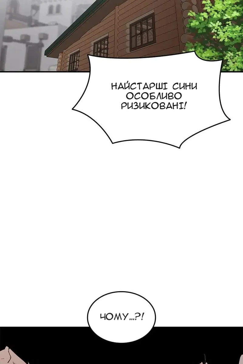 Сторінка 38