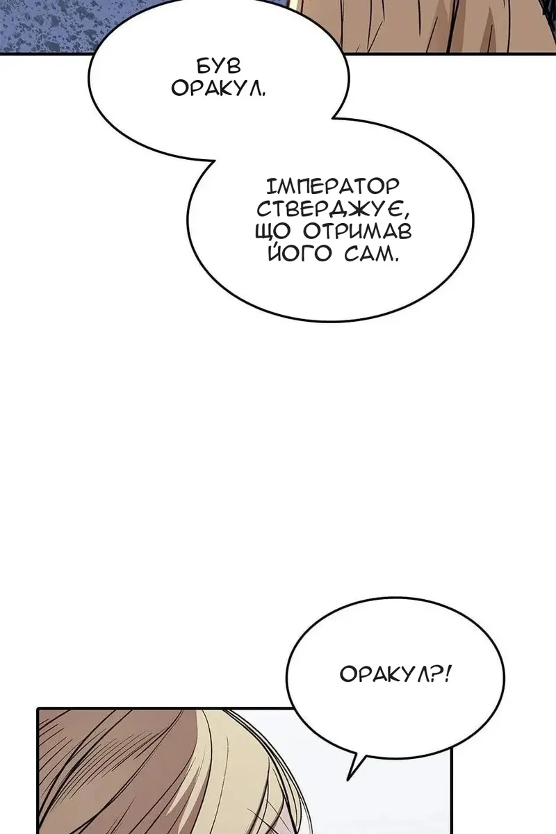 Сторінка 41