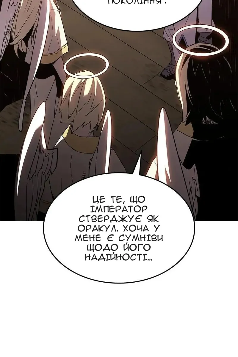Сторінка 44