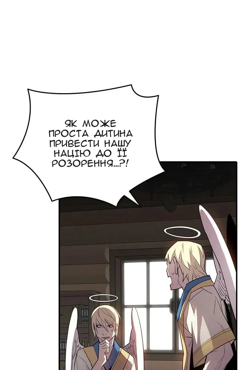 Сторінка 45