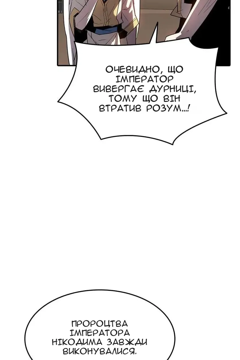 Сторінка 46