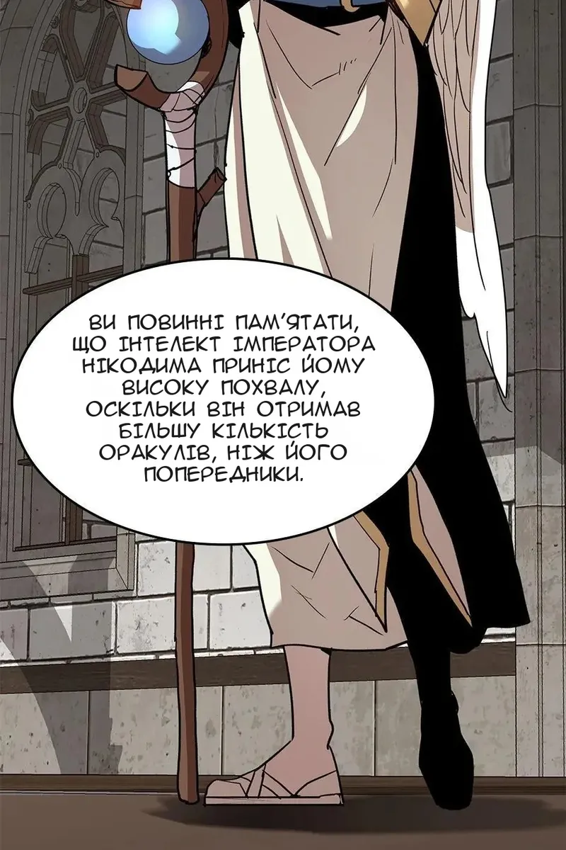 Сторінка 48