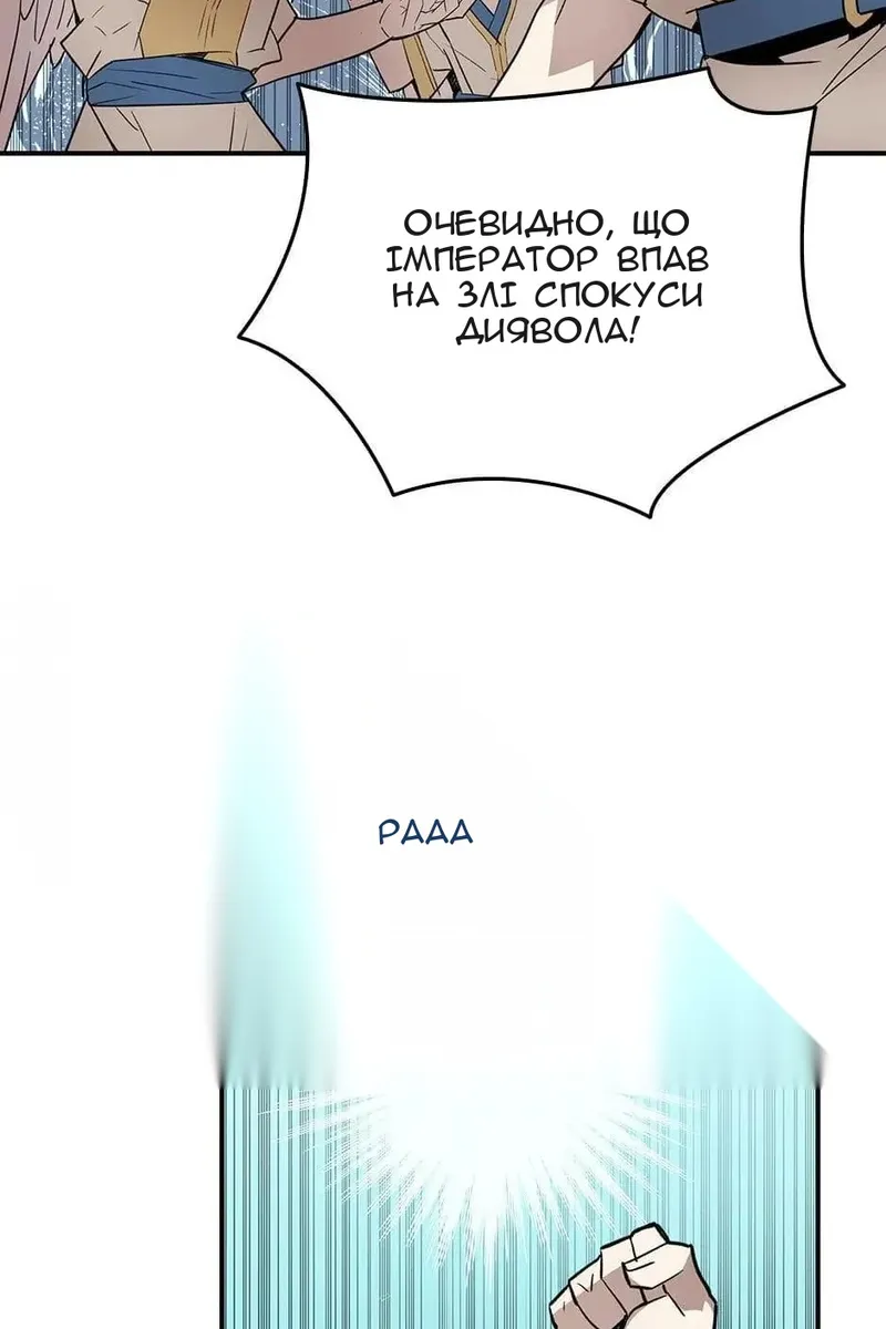 Сторінка 54