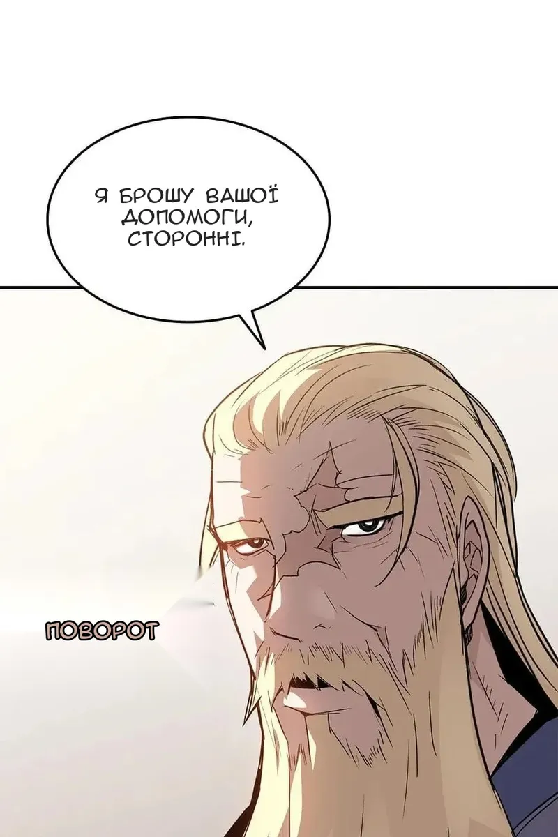 Сторінка 74