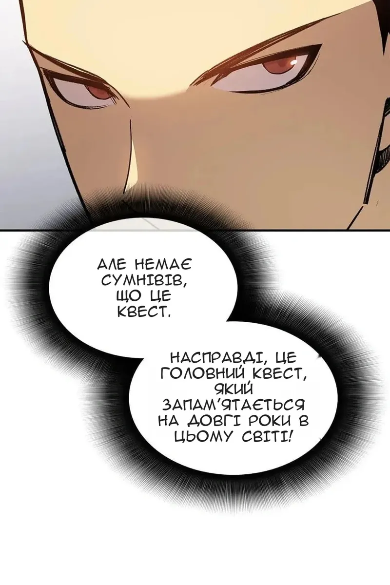 Сторінка 78