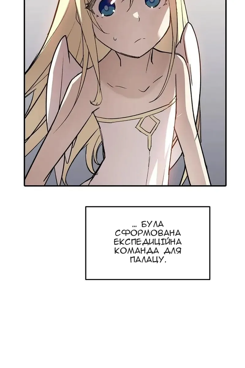 Сторінка 83