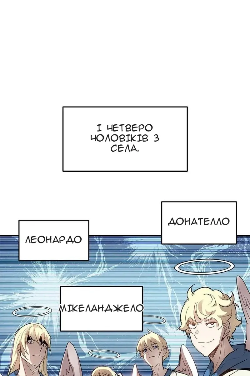 Сторінка 87