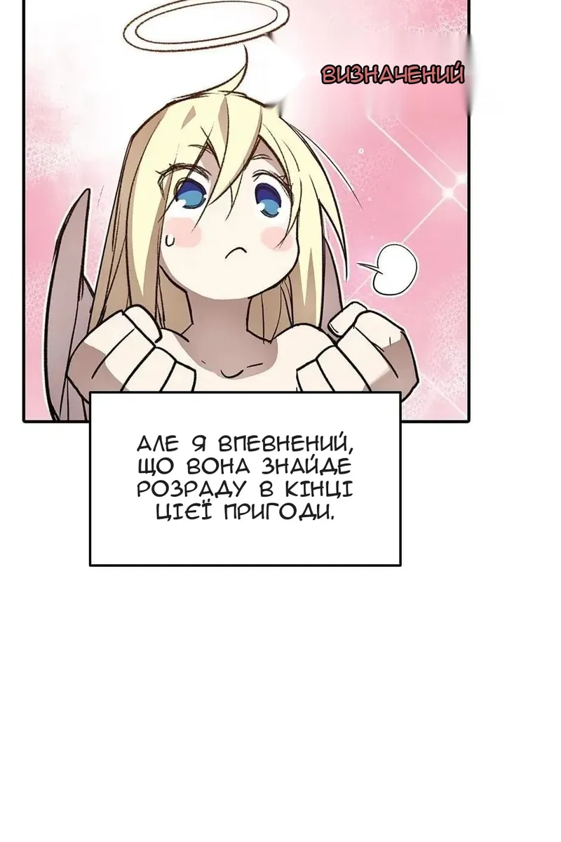 Сторінка 91