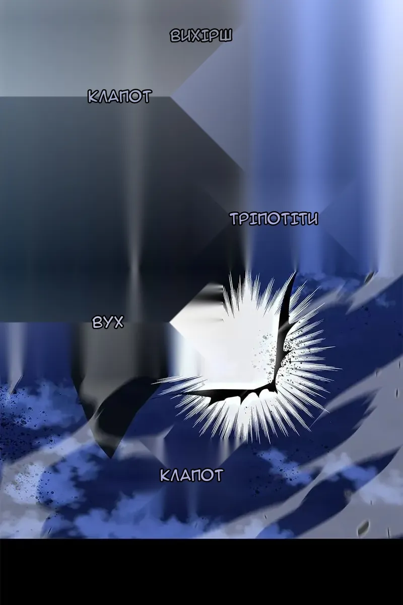 Сторінка 97