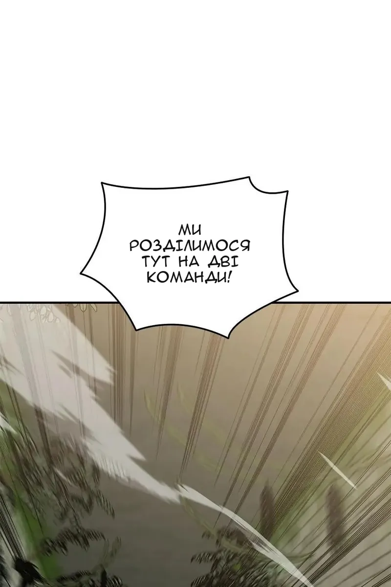 Сторінка 12