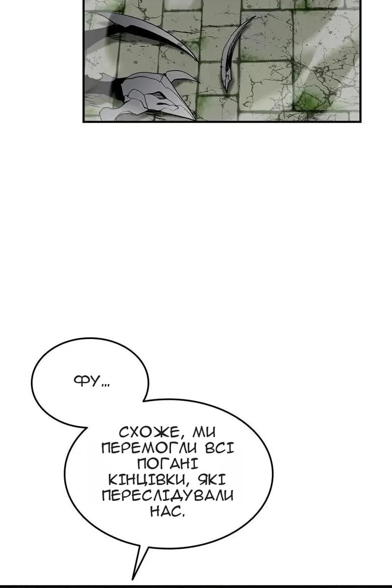 Сторінка 24