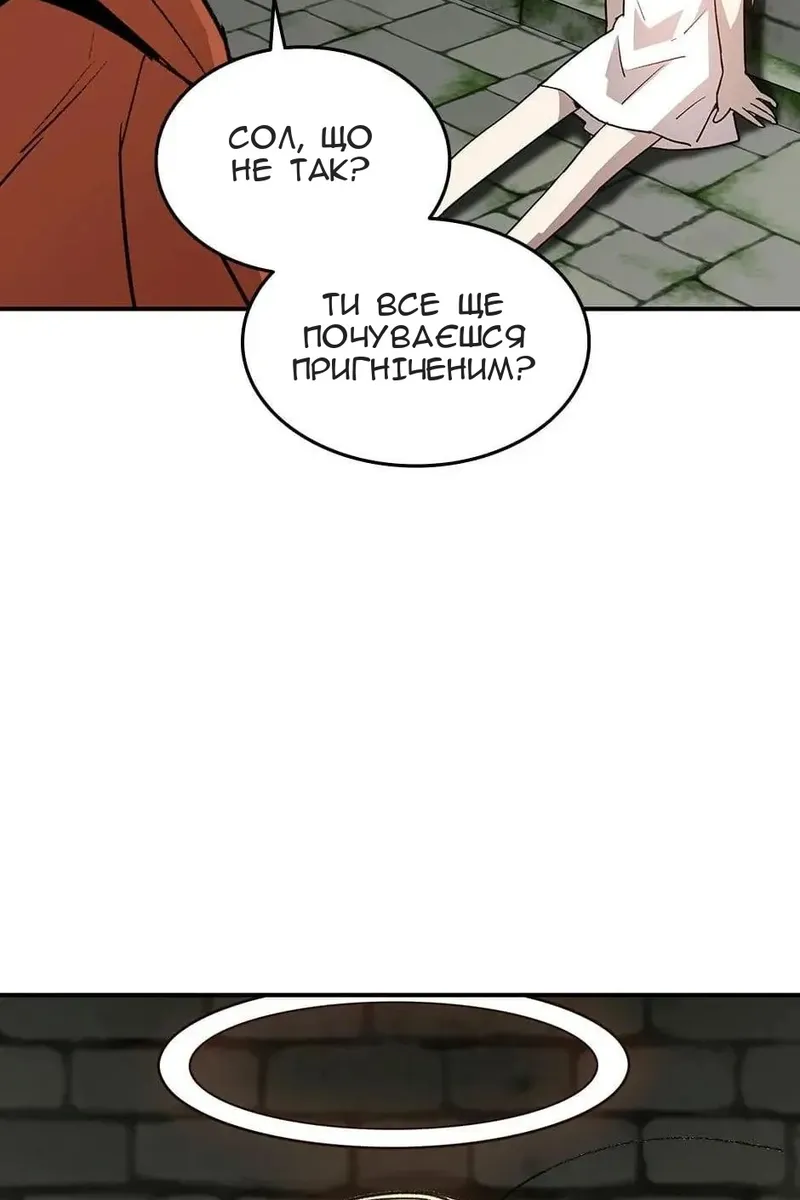 Сторінка 27