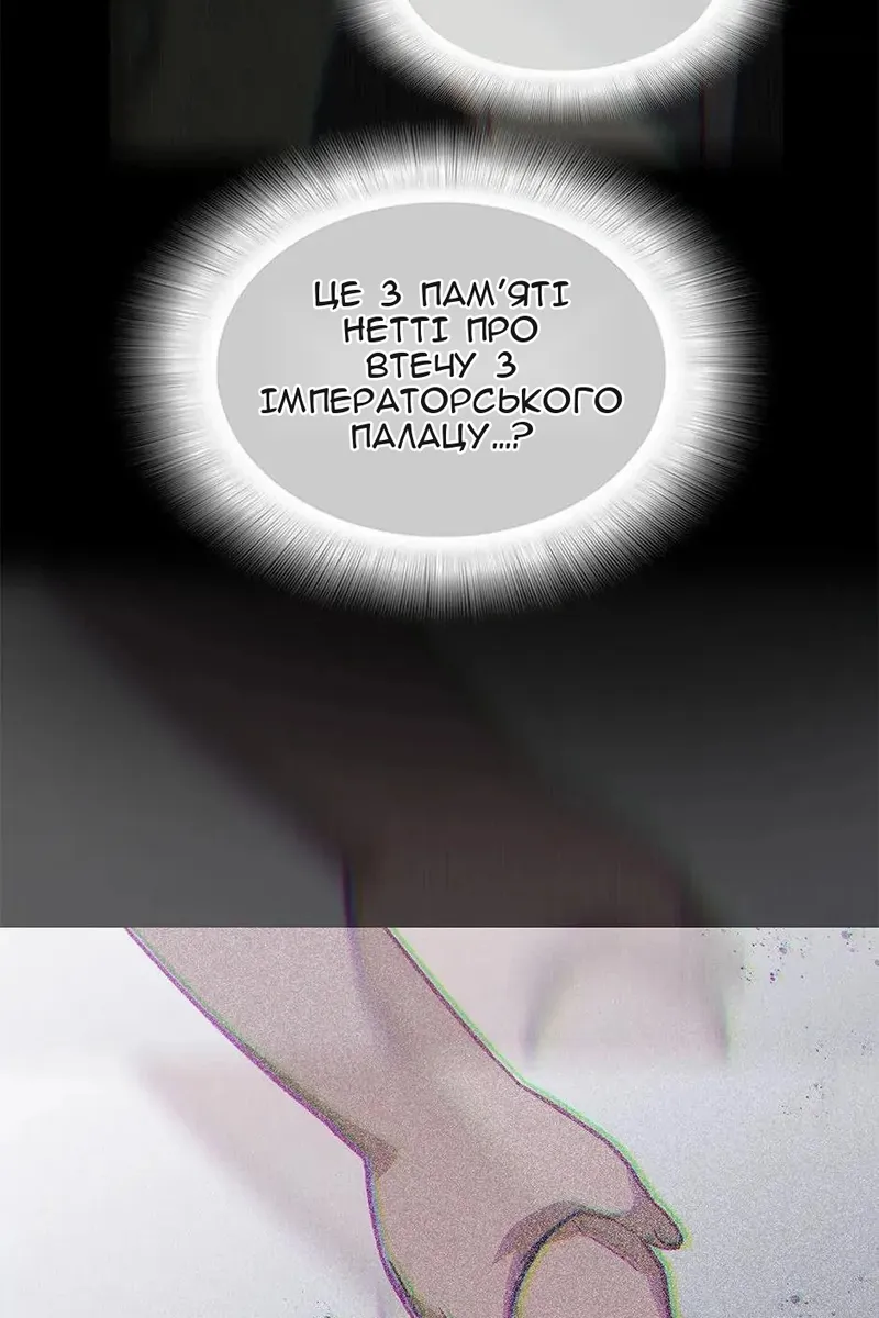 Сторінка 34