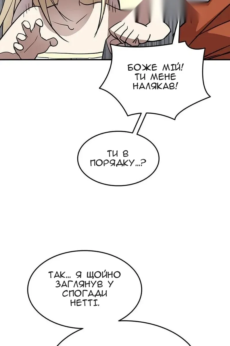 Сторінка 44