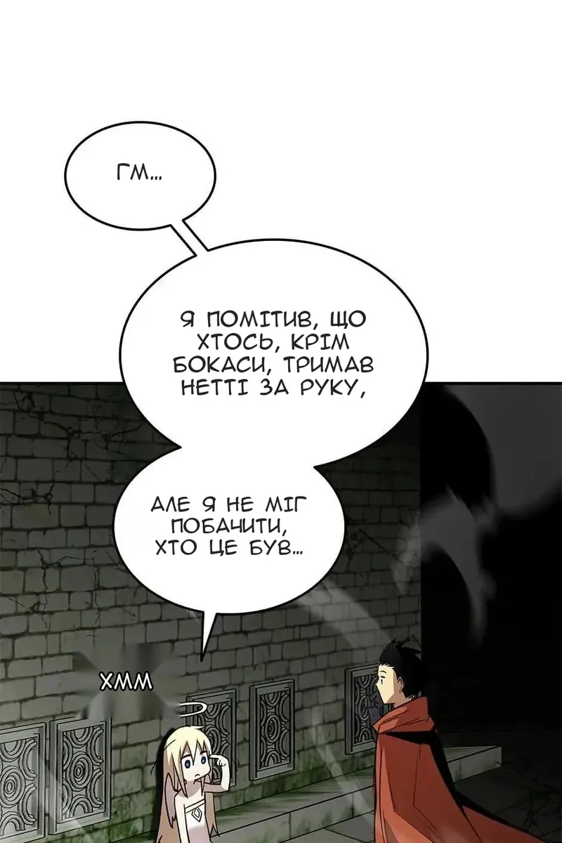 Сторінка 46
