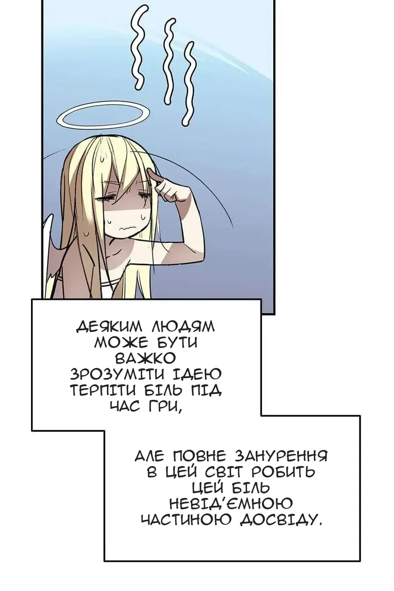 Сторінка 50