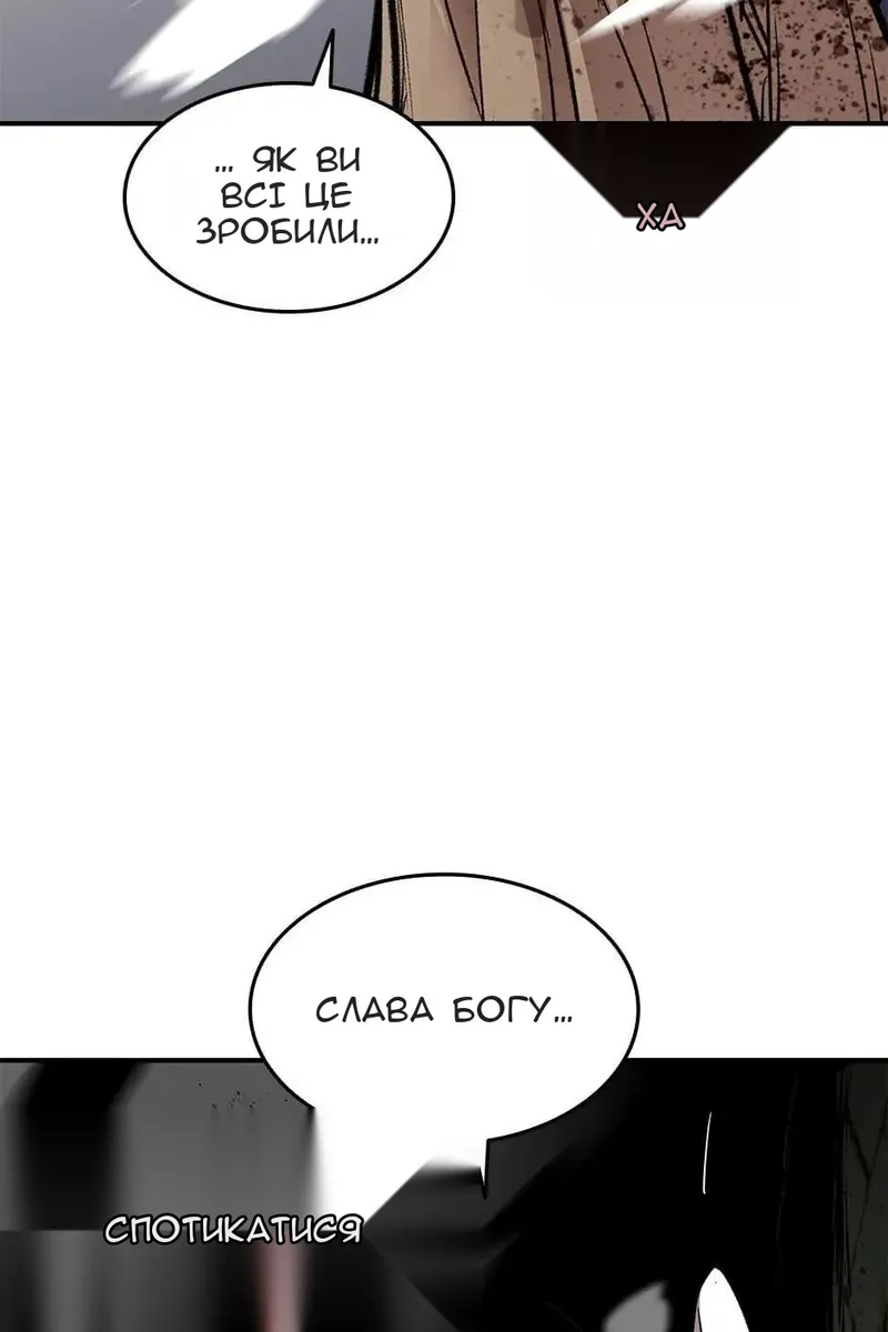 Сторінка 58