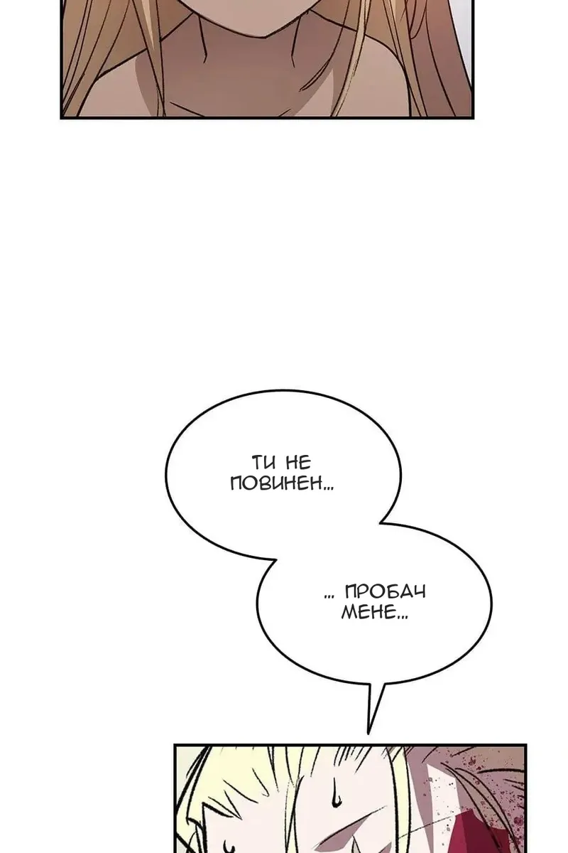 Сторінка 67