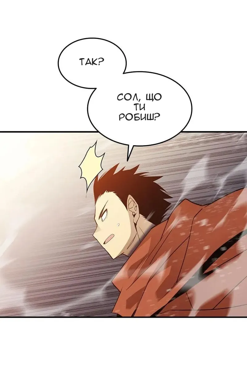 Сторінка 73