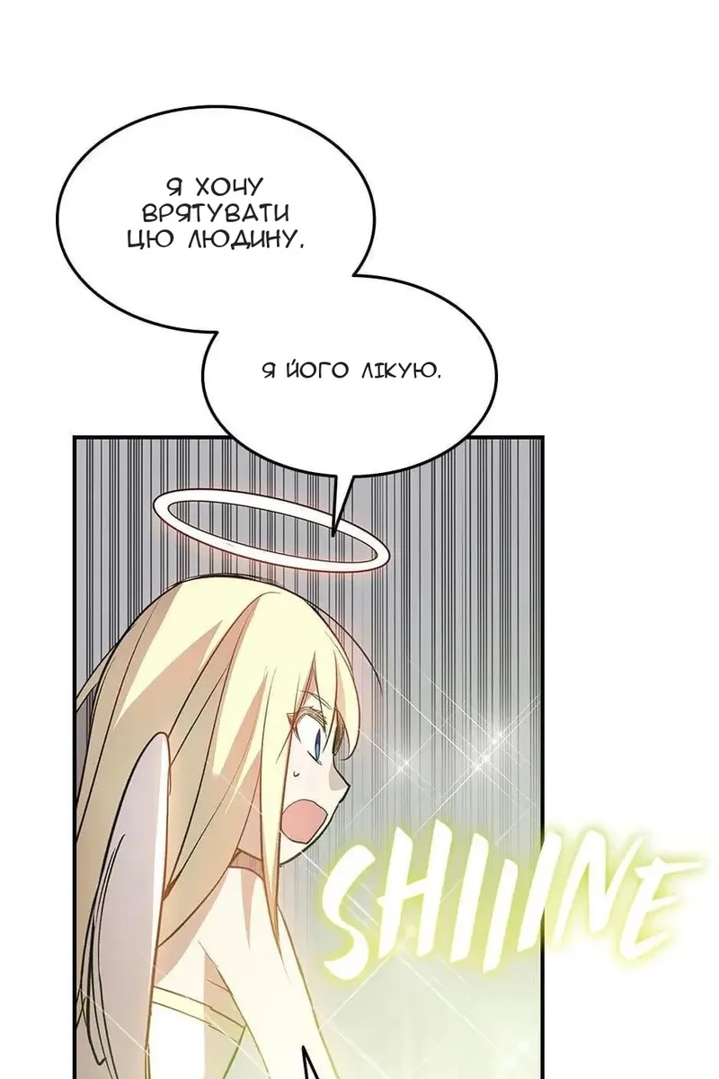Сторінка 74