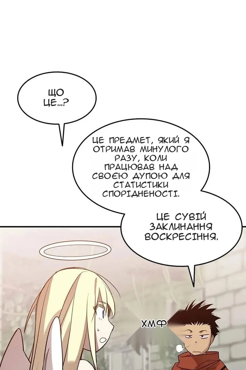Сторінка 89