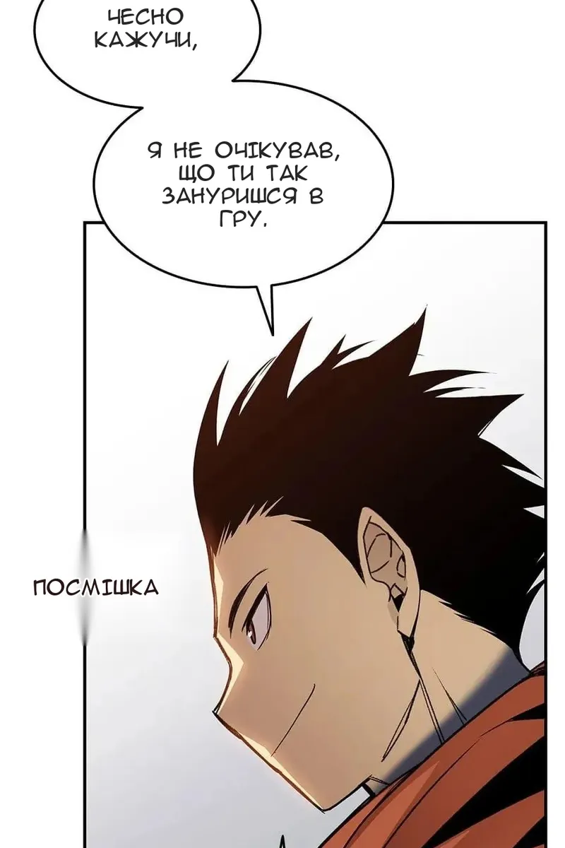 Сторінка 91