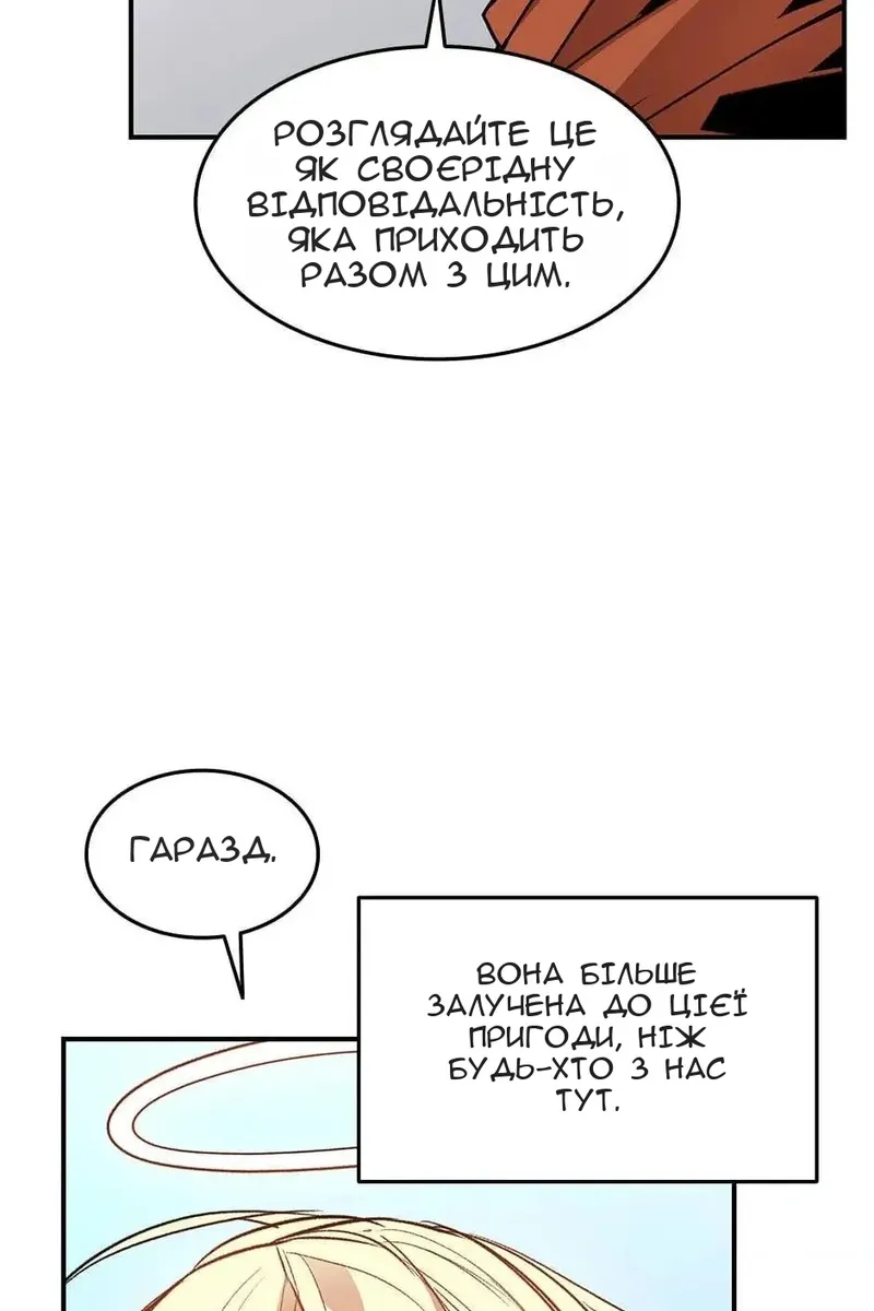 Сторінка 92