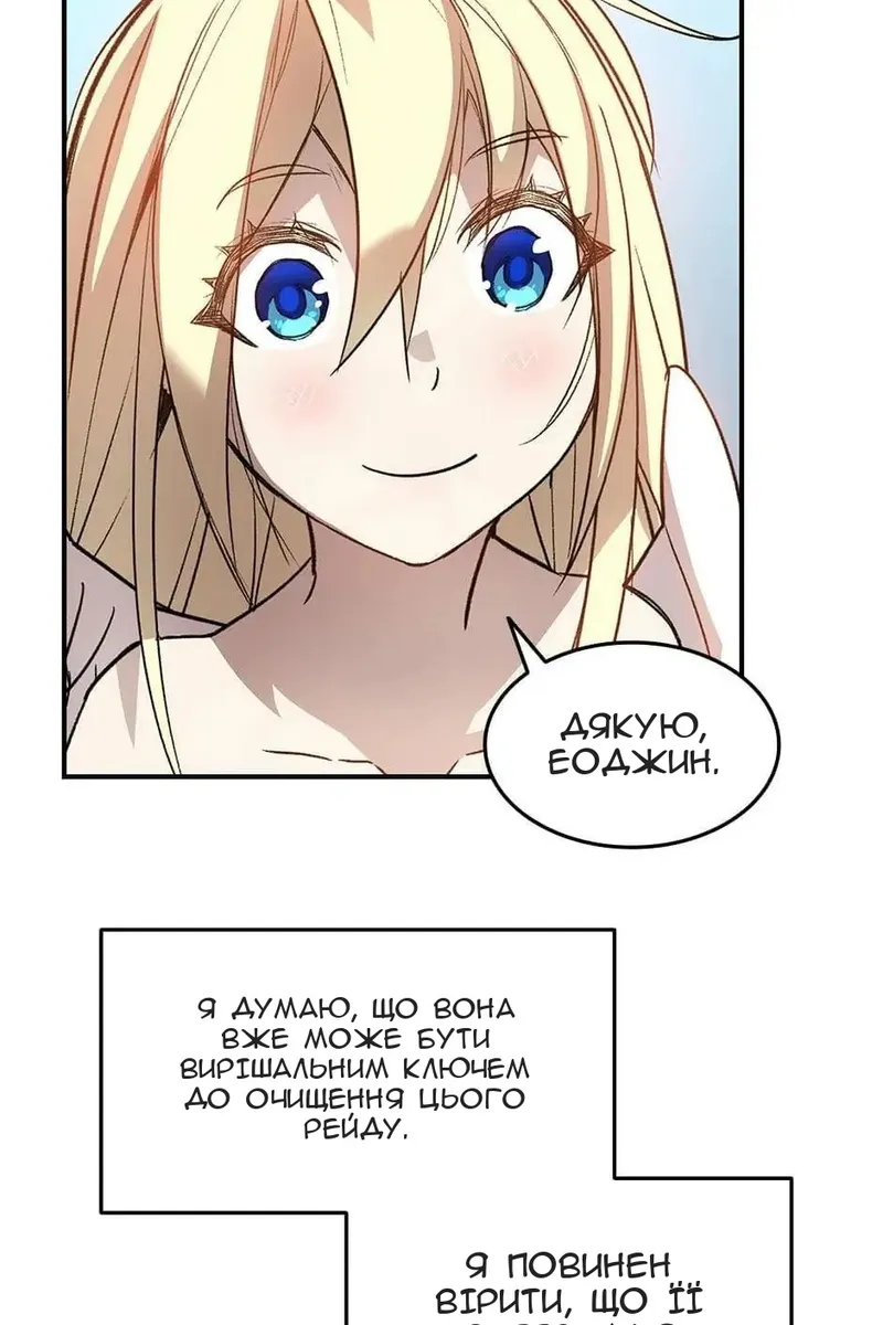 Сторінка 93