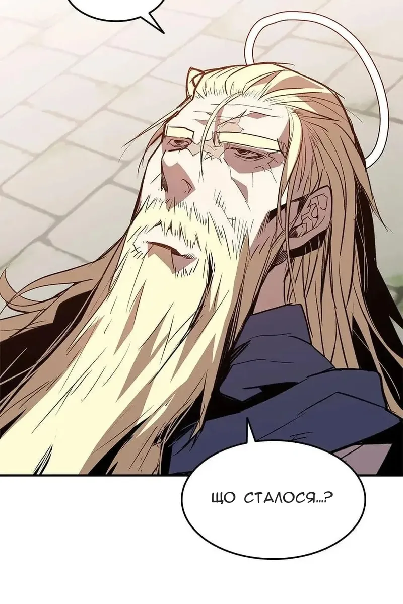 Сторінка 100